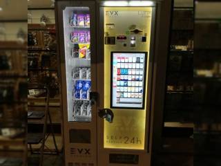 Distributore-automatico-di-sigarette-EVX-Luna-E-To