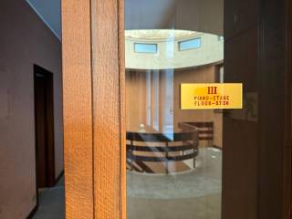 Interno
