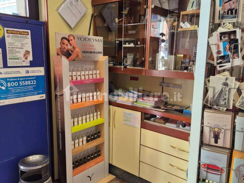 Interno non residenziale