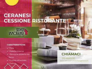 Sala da pranzo